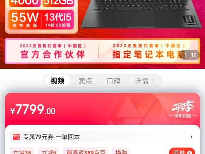 建模用的笔记本电脑推荐 - 建模用的笔记本电脑推荐知乎