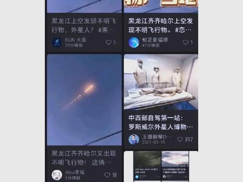 ufo平台;ufo平台为什么那么卡 ufo平台;ufo平台为什么那么卡