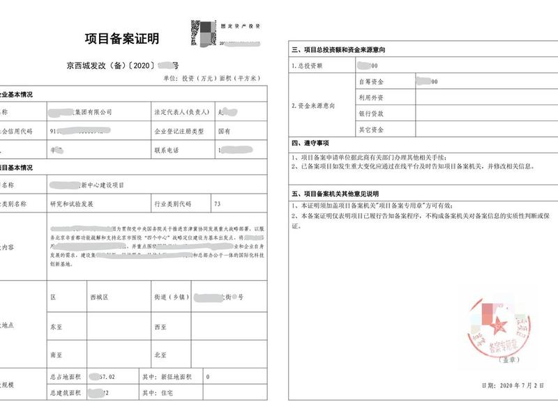 个人建站需要备案吗（自助建站需要备案）
