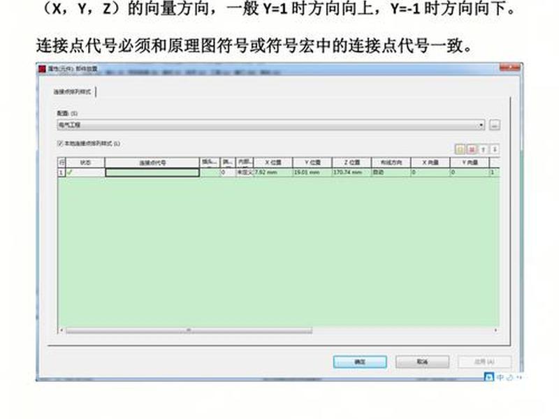 eplan搭建库 - eplan如何建立自己的数据库 eplan搭建库 - eplan如何建立自己的数据库
