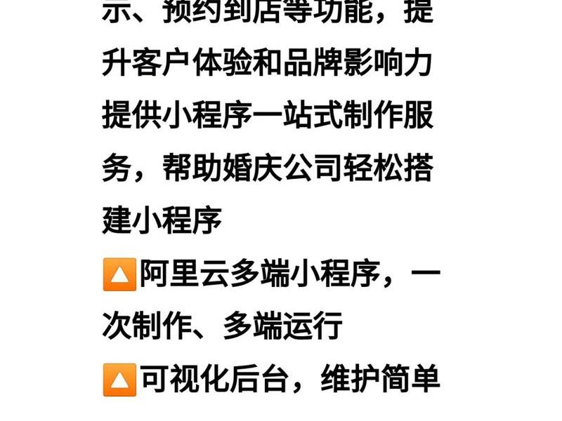 阿里云搭建小程序、阿里云搭建小程序怎么弄 阿里云搭建小程序、阿里云搭建小程序怎么弄