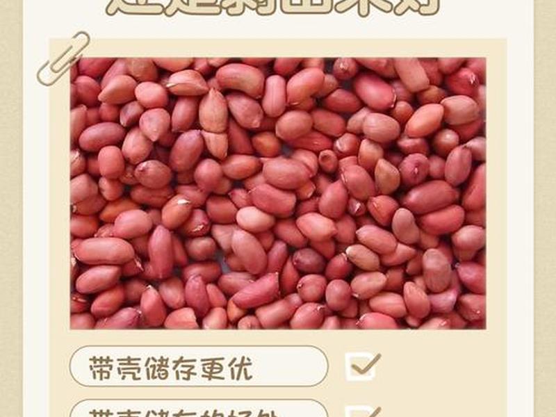 花生壳vps,花生壳可以做肥料吗 花生壳vps,花生壳可以做肥料吗