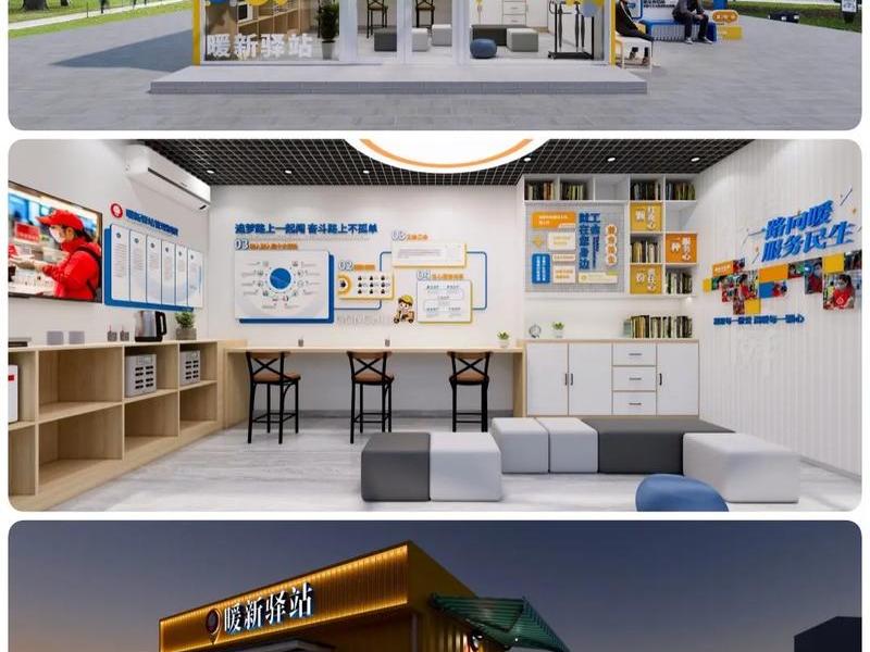 菜鸟驿站设计图 菜鸟驿站装修设计图 菜鸟驿站设计图 菜鸟驿站装修设计图