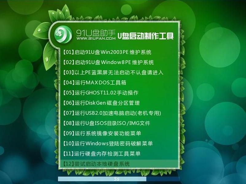 动易网站管理系统2006安装教程 动易网站管理系统本地安装 动易网站管理系统2006安装教程 动易网站管理系统本地安装