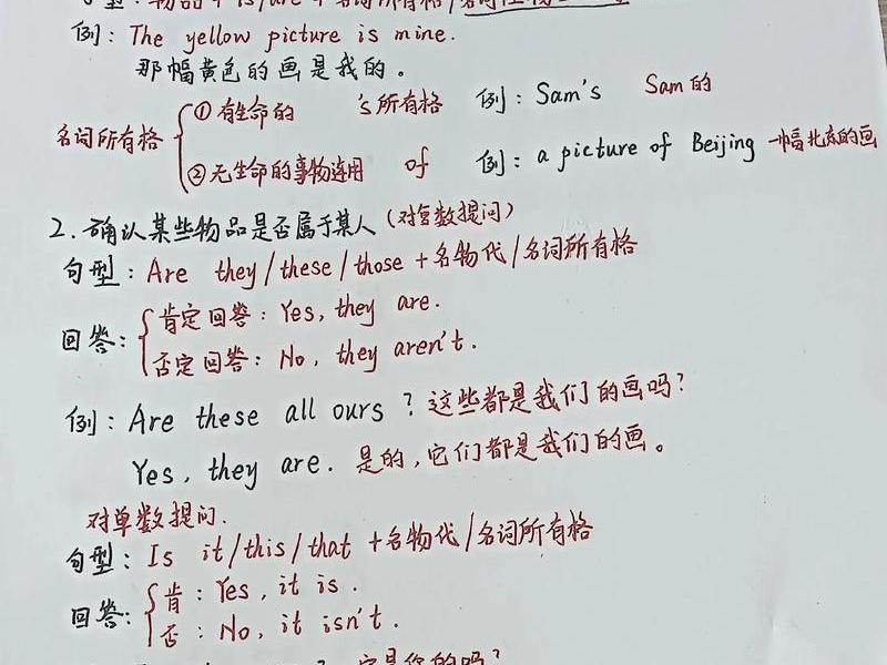菜鸟教程笔记;菜鸟教程笔记怎么写 菜鸟教程笔记;菜鸟教程笔记怎么写