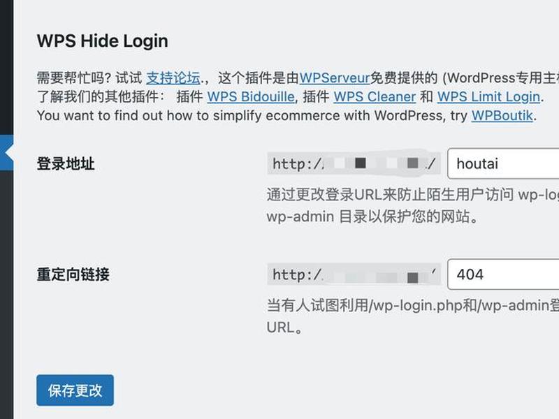 wordpress登录;wordpress登录注册 wordpress登录;wordpress登录注册