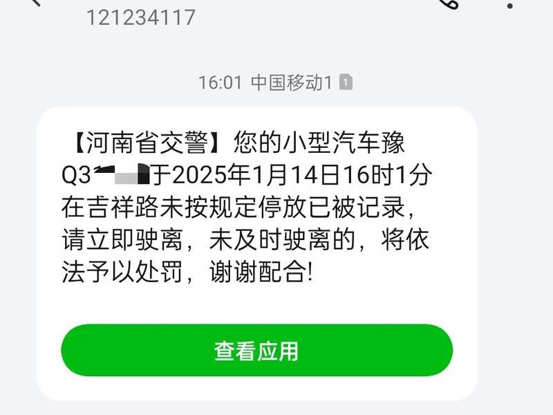高能提示是什么意思 - 高能状态是什么意思 高能提示是什么意思 - 高能状态是什么意思