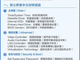 TM5怎么设置成中文，tm5怎么设置成中文