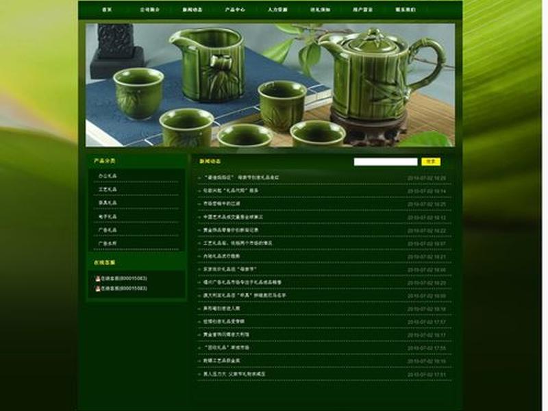 建站之星试用入口,建站之星试用入口怎么进 建站之星试用入口,建站之星试用入口怎么进
