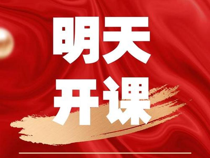 2023一建视频课程百度网盘;2021年一建视频课件百度网盘 2023一建视频课程百度网盘;2021年一建视频课件百度网盘
