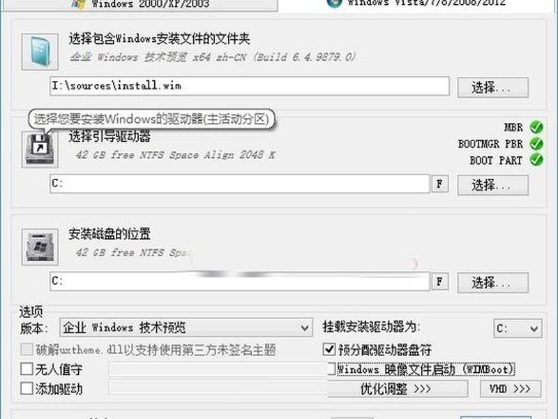 win11安装step7v5.6安装教程 - step7 v5.6安装教程win10 win11安装step7v5.6安装教程 - step7 v5.6安装教程win10