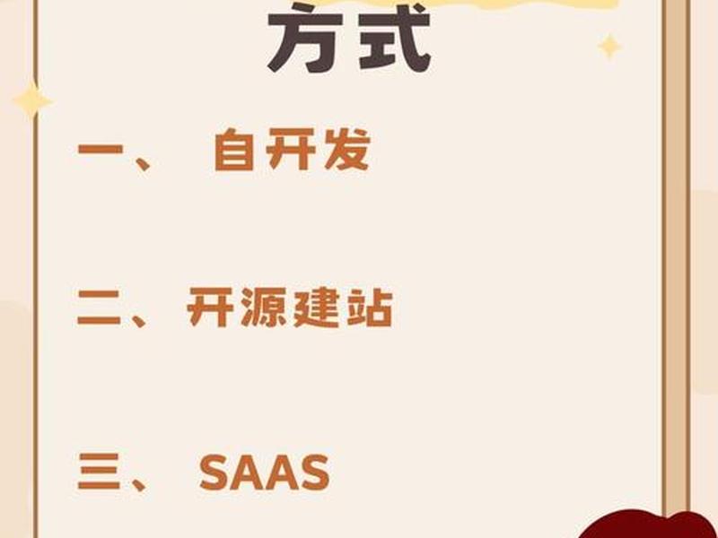 独立站建站建立后怎么运营 - 独立站运营教程 独立站建站建立后怎么运营 - 独立站运营教程