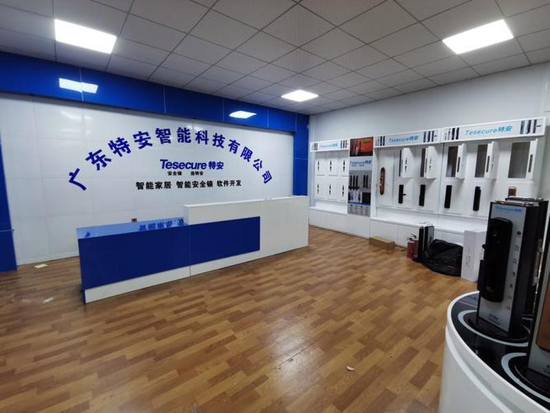 安企讯智能科技有限公司 深圳安企讯智能科技有限公司 安企讯智能科技有限公司 深圳安企讯智能科技有限公司
