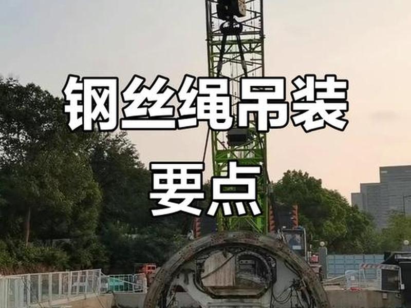 吊丝安装轨道 吊丝安装轨道怎么安装 吊丝安装轨道 吊丝安装轨道怎么安装