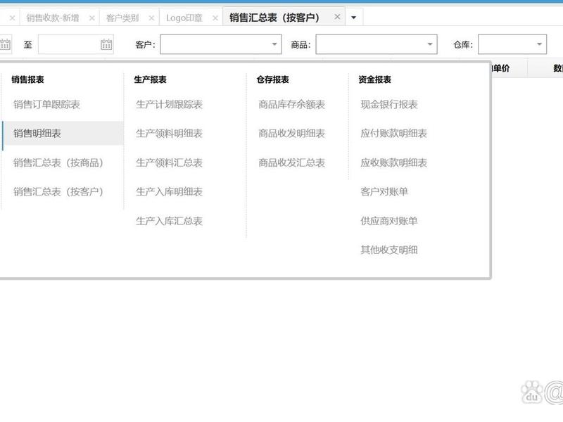带导出功能的asp源码、带导出功能的asp源码有哪些