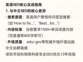 创建网站英语怎么说 创建网站英语怎么说呢