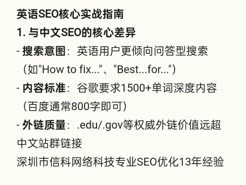 创建网站英语怎么说 创建网站英语怎么说呢 创建网站英语怎么说 创建网站英语怎么说呢