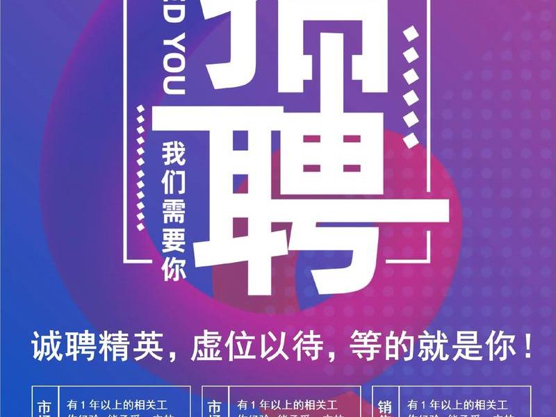 海北运营管理(海北运营管理招聘信息) 海北运营管理(海北运营管理招聘信息)