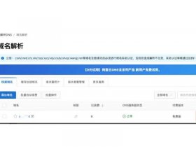 wp更换域名怎么进后台（wordpress更换域名后进不去）