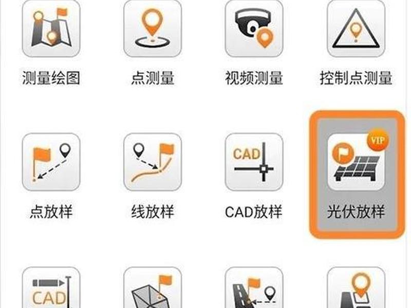 华测rtk测量数据怎么导入cad形成图；华测rtk测量数据怎么导入电脑