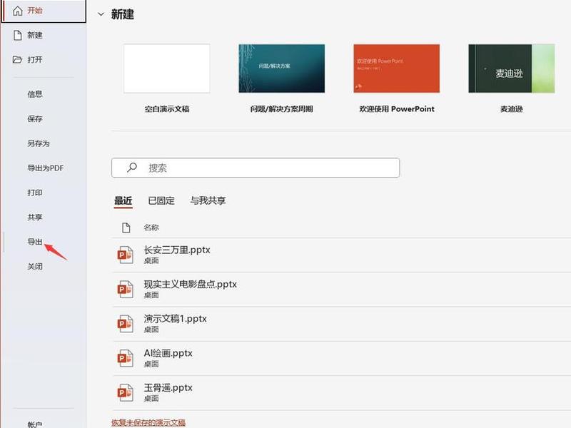 帮助文档免费版下载 帮助文档是什么格式 帮助文档免费版下载 帮助文档是什么格式