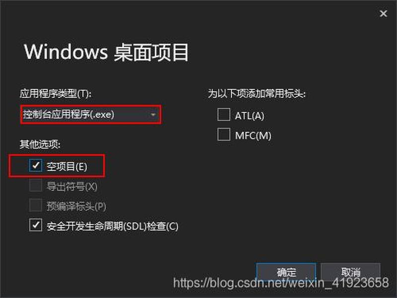 vs2017怎么创建win32项目、vs2017如何创建win32项目 vs2017怎么创建win32项目、vs2017如何创建win32项目