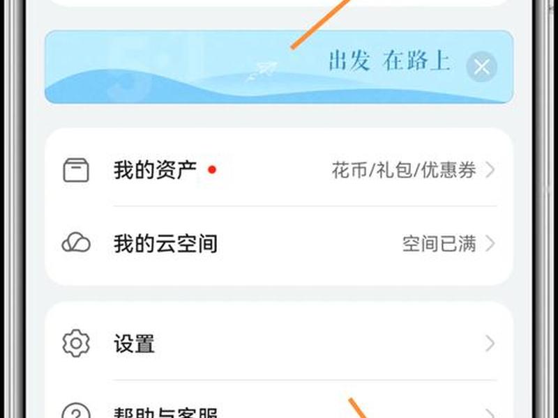 华为云加速开通教程 华为云加速开通教程下载 华为云加速开通教程 华为云加速开通教程下载