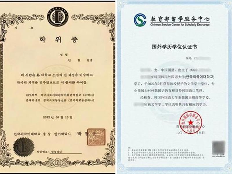 海外官网入口(海外学历认证官网入口) 海外官网入口(海外学历认证官网入口)