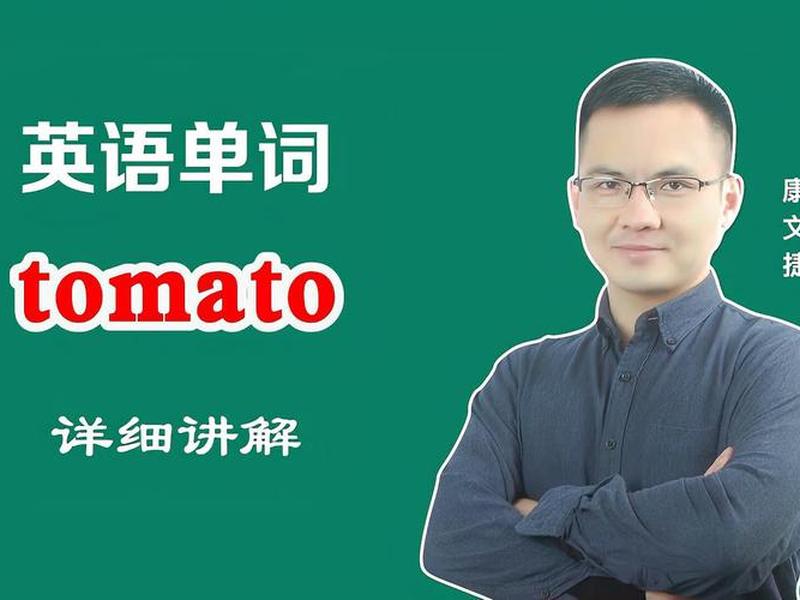 tomato教程、tomato中文设置教程 tomato教程、tomato中文设置教程