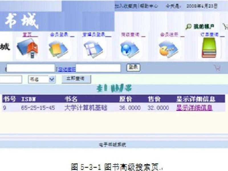 asp源码产品展示;asp源码网 asp源码产品展示;asp源码网