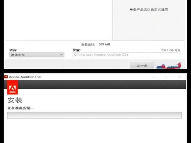 cs6安装文件名称,cs6安装文件名称是什么 cs6安装文件名称,cs6安装文件名称是什么