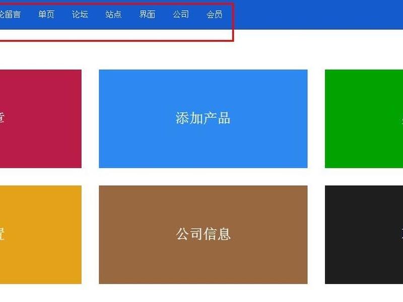 菜鸟建站教程文档怎么做,菜鸟建站教程文档怎么做出来 菜鸟建站教程文档怎么做,菜鸟建站教程文档怎么做出来