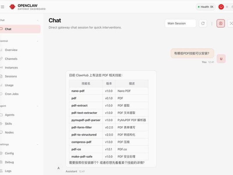 node搭建ai智能体（node搭建api）