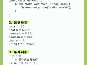 java键盘录入代码 - java在键盘上输入的代码