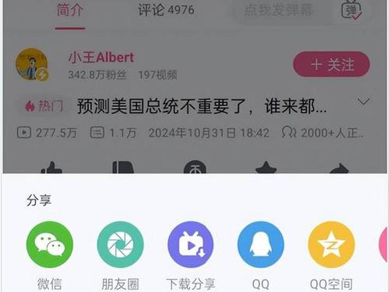 b站海外版下载教程、b站海外版下载教程怎么下载 b站海外版下载教程、b站海外版下载教程怎么下载