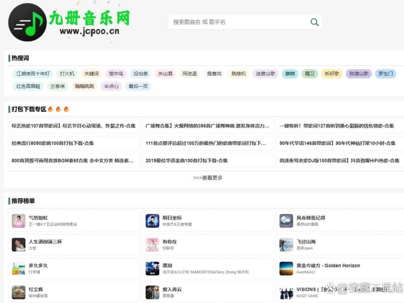 DJ网站、Dj网站违法吗 DJ网站、Dj网站违法吗