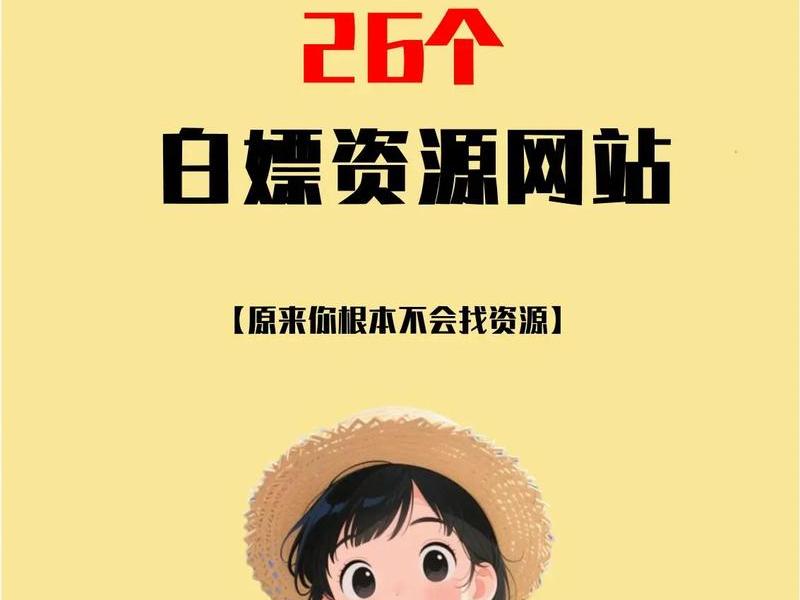 分享网站有哪些;分享网站有哪些软件 分享网站有哪些;分享网站有哪些软件