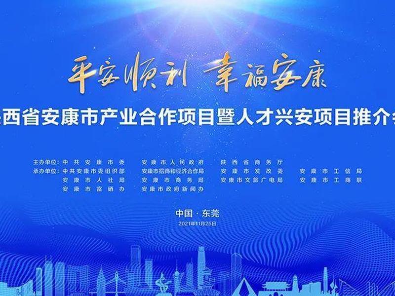 安康外贸公司网站推广 - 安康外贸公司网站推广招聘 安康外贸公司网站推广 - 安康外贸公司网站推广招聘