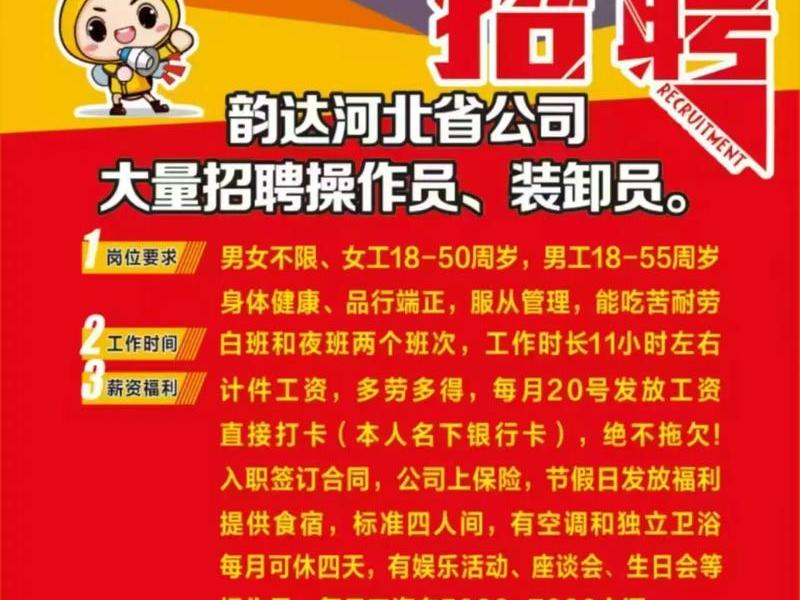 河北外贸进出口有限公司,河北外贸进出口有限公司招聘 河北外贸进出口有限公司,河北外贸进出口有限公司招聘
