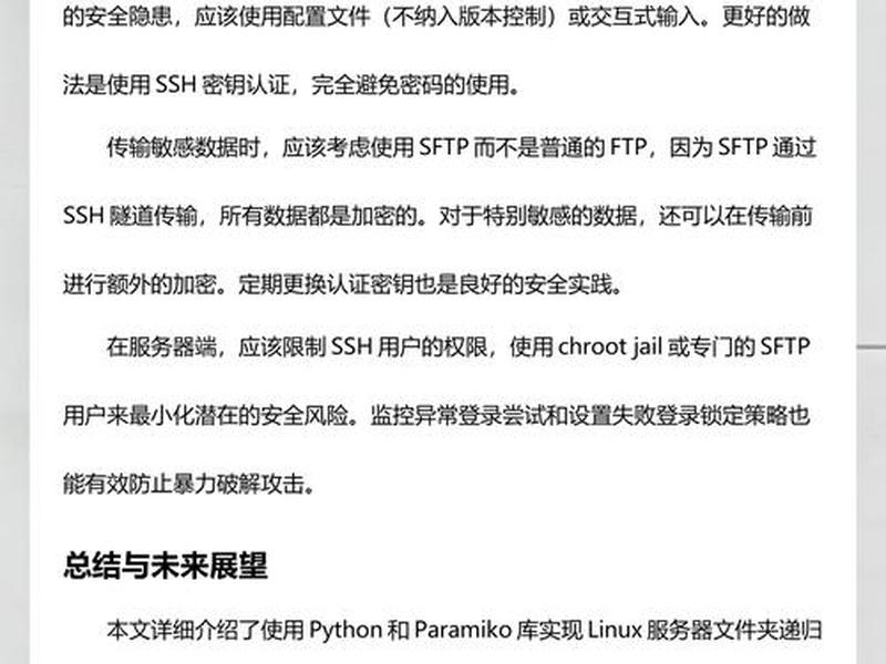 linux系统如何复制文件夹、linux系统如何复制文件夹里的文件 linux系统如何复制文件夹、linux系统如何复制文件夹里的文件