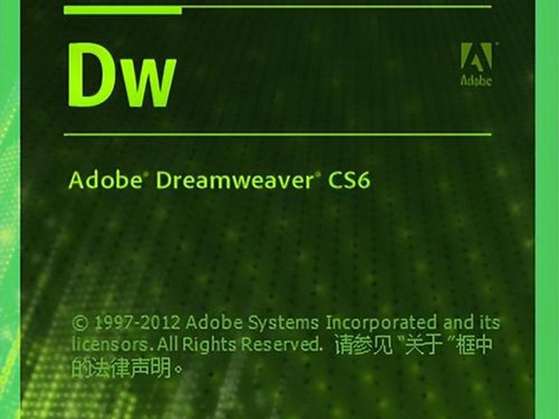 dreamweaver cs6绿色版吾爱破解;dreamweaver cs6破解补丁 dreamweaver cs6绿色版吾爱破解;dreamweaver cs6破解补丁