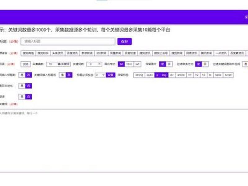 discuz建站教程(discuz建站全套教程) discuz建站教程(discuz建站全套教程)