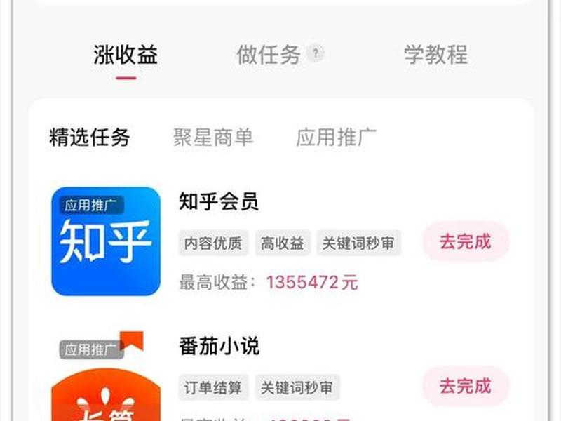 搭建赚钱网站(搭建赚钱网站的平台) 搭建赚钱网站(搭建赚钱网站的平台)