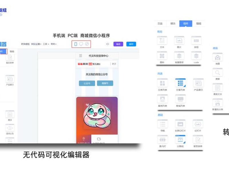 b2b自建站(自建b2b电子商务网站有哪些) b2b自建站(自建b2b电子商务网站有哪些)