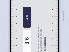 palipali轻量版安装步骤；palipili轻量版