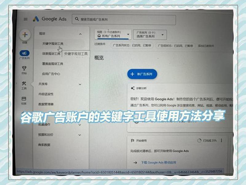 google自建站教程 - google搭建个人网页 google自建站教程 - google搭建个人网页