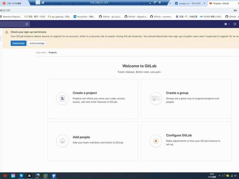 gitea搭建 - gitea搭建的仓库如何在外网访问 gitea搭建 - gitea搭建的仓库如何在外网访问