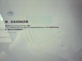 win10搭建IIS网站无法访问、win10搭建iis网站无法访问
