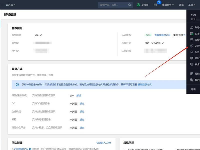 景安备案可以用腾讯云服务器吗,景安备案可以用腾讯云服务器吗知乎 景安备案可以用腾讯云服务器吗,景安备案可以用腾讯云服务器吗知乎