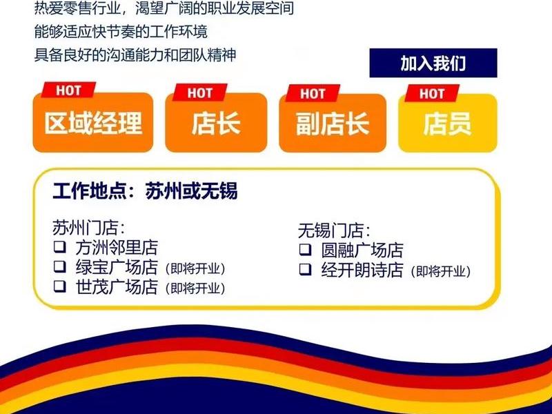 佛山独立站优化团队(佛山独立站优化团队招聘) 佛山独立站优化团队(佛山独立站优化团队招聘)